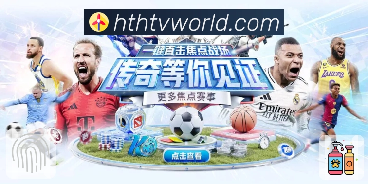 <strong>华体会</strong>App 首页预览