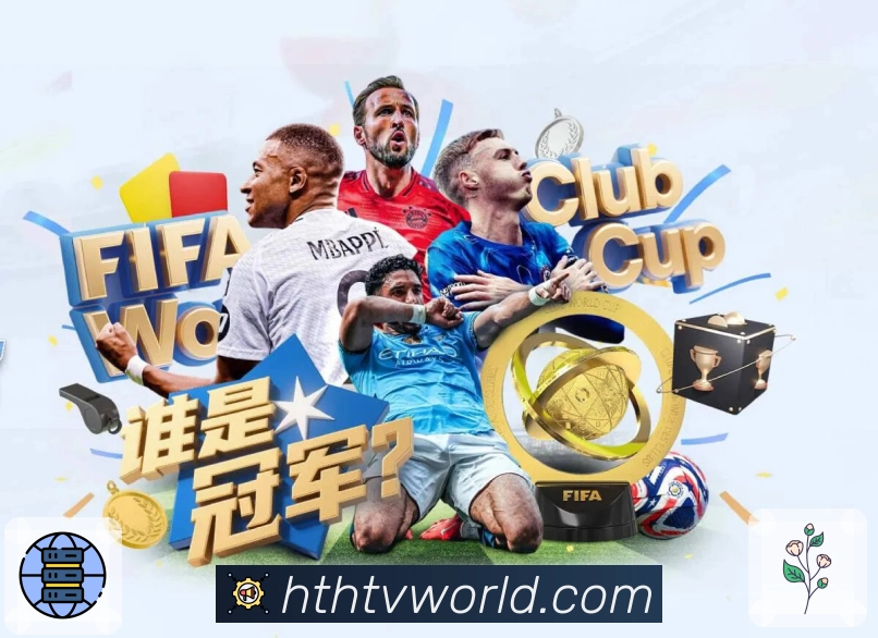 赛程直连对阵页